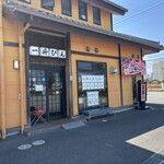 一升びん - 