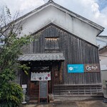 Hamashuku Kitchen