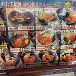越前がに やまに水産 - 
