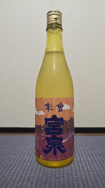 宮泉銘醸株式会社 売店 - 七日町（その他）の写真