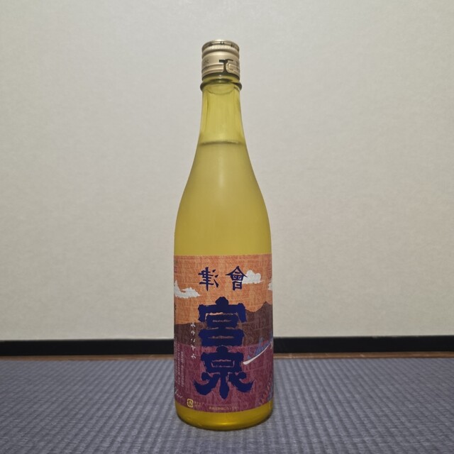 宮泉銘醸株式会社 売店 - 七日町（その他）の写真