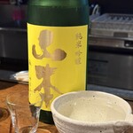 さかぶくろ - 