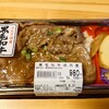 タカギフーズ 千葉店