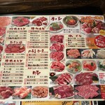 しちりん家 小牧店 - 