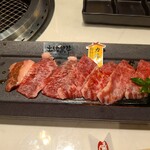焼肉 牛力丸 - 