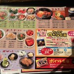 しちりん家 小牧店 - 