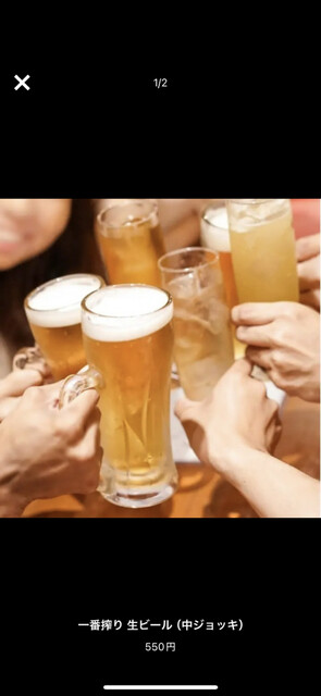 Dai Nagoya Sakaba Bouzu Higashi Okazaki Ten photo 3