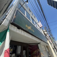 acero - 