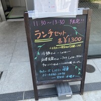 Chinese Restaurant 晴華 - 