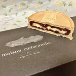 メゾン シーラカンス - 「シーラカンスモナカ 簡易6個（税込￥2,350）」のパッケージとモナカを一緒に…