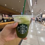 スターバックスコーヒー - 