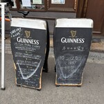 アイリッシュ カレー 中津店 - 