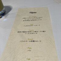 岩崎台倶楽部 グラスグラス - 