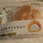LAWSON - 料理写真: