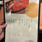 居酒屋WAz - 