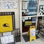 カレーの店 マボロシ - 
