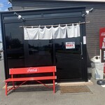 とろもつ 大正屋 - 