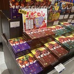 カレーの店 マボロシ - 