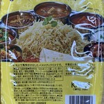 カレーの店 マボロシ - 