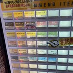 とろもつ 大正屋 - 