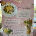 自家製生パスタとパフェ Pastorante　OHANA - 