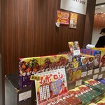 カレーの店 マボロシ - 