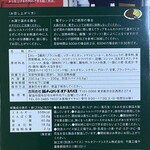 カレーの店 マボロシ - 