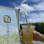 宮古きび茶屋 - 