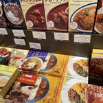 カレーの店 マボロシ - 
