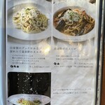 自家製生パスタとパフェ Pastorante　OHANA - 