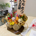 とろもつ 大正屋 - 