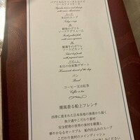 シンフォニー東京湾クルーズ - 