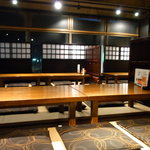 Houzukiya - 