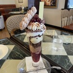 ガトー・ド・ボワ A LA MAISON - 