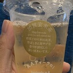 加賀棒茶 丸八製茶場 - 