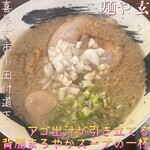 麺や 玄 - 料理写真: