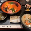 海鮮料理 天海