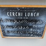 パスタ チェルキ - 