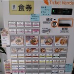 本格手打麺　あら家 - 