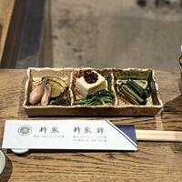 柳家 - 