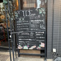 イル フューメ - 