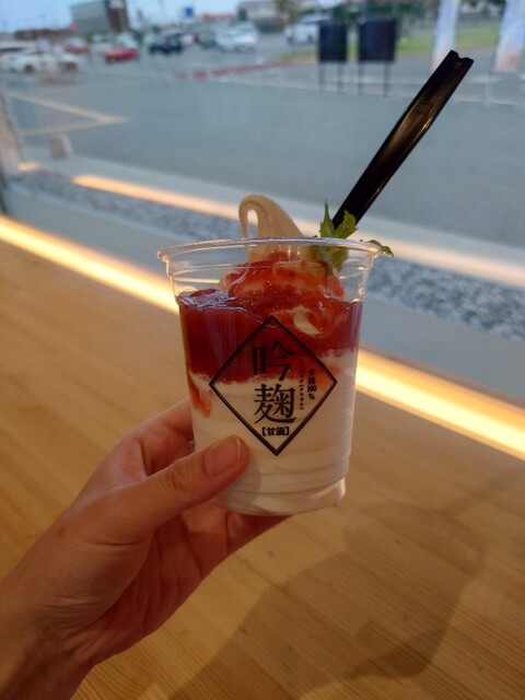 SakeKura ゆい &ndash; 浪江 カフェ | 福島・双葉郡で日本酒と軽食を楽しむ