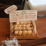 ベッカライ ブラウベルグ - 陳列棚の様子⑥。