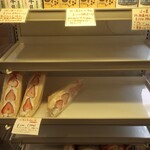 ベッカライ ブラウベルグ - 陳列棚の様子⑤。