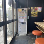 旨辛味噌らーめん ぼんず - 