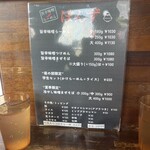 旨辛味噌らーめん ぼんず - 