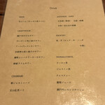 横浜ドラテン - 飲み放題メニュー