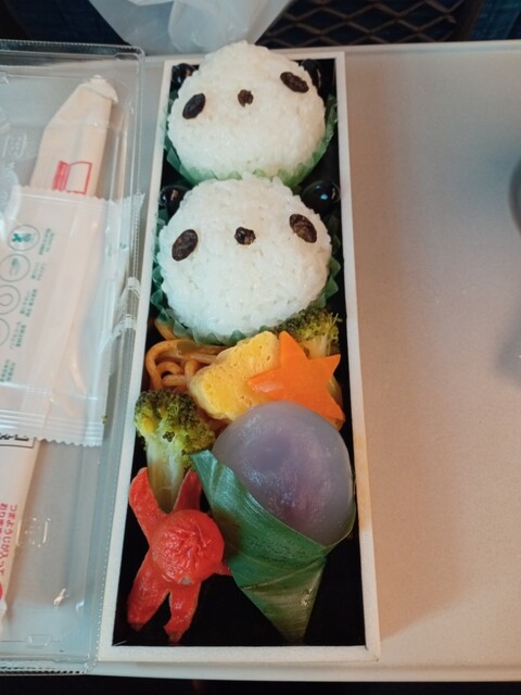 Tabi Bento Ekiben Nigiwai Kyoto photo 5