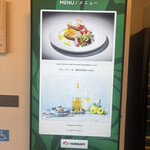 「ミシュカ」キッチン＆バー - 