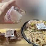 伝説のすた丼屋 - 